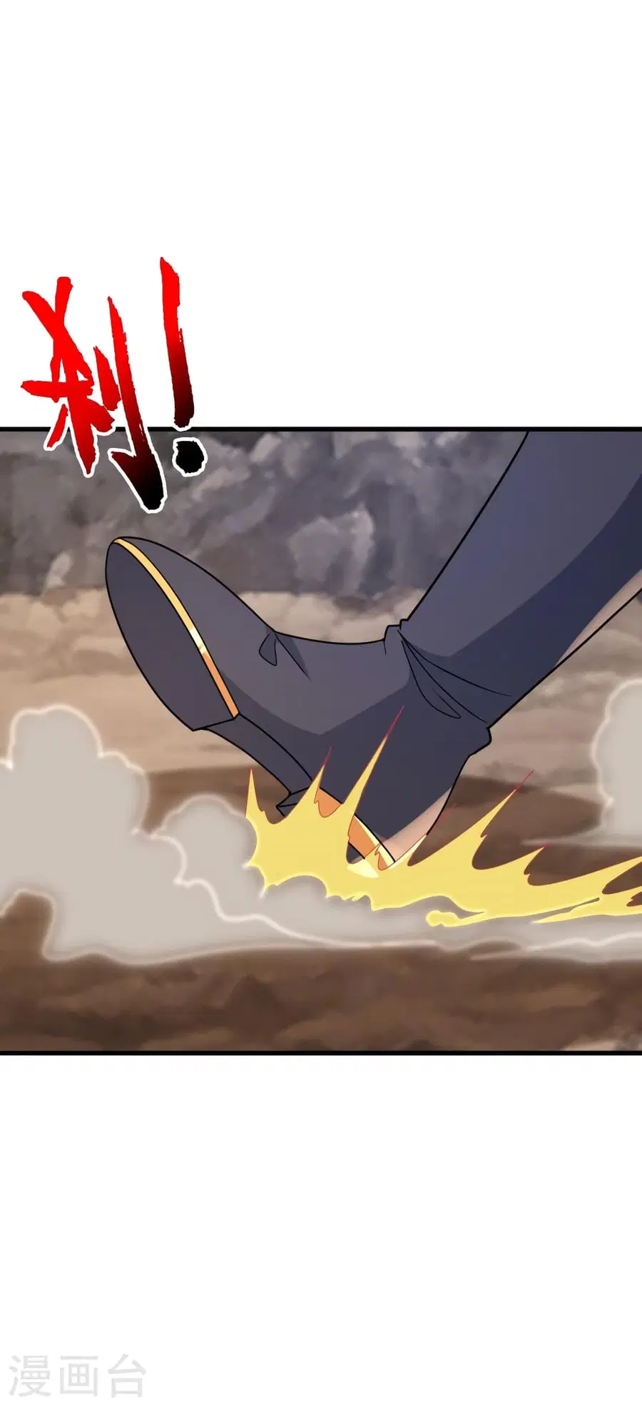 Banished Disciple’s Counterattack ราชาอมตะผู้ถูกขับไล่ ตอนที่ 375 หน้า 5