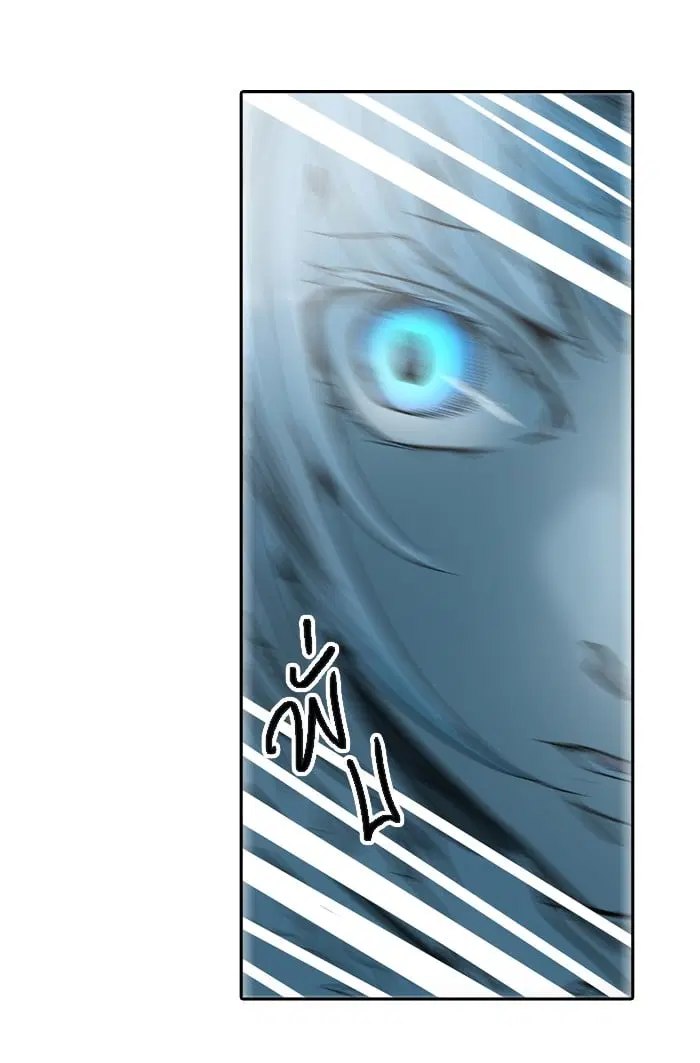 Tower of God ตอนที่ 313 หน้า 72