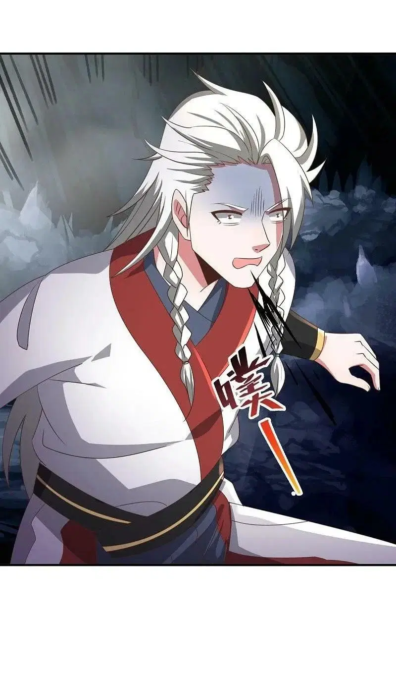 Peerless Battle Spirit ตอนที่ 545 หน้า 51
