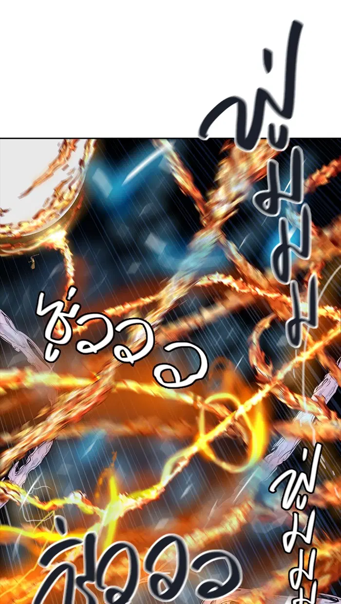 Tower of God ตอนที่ 443 หน้า 108