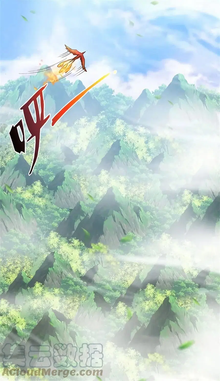 I’m the Great Immortal ตอนที่ 416 หน้า 26