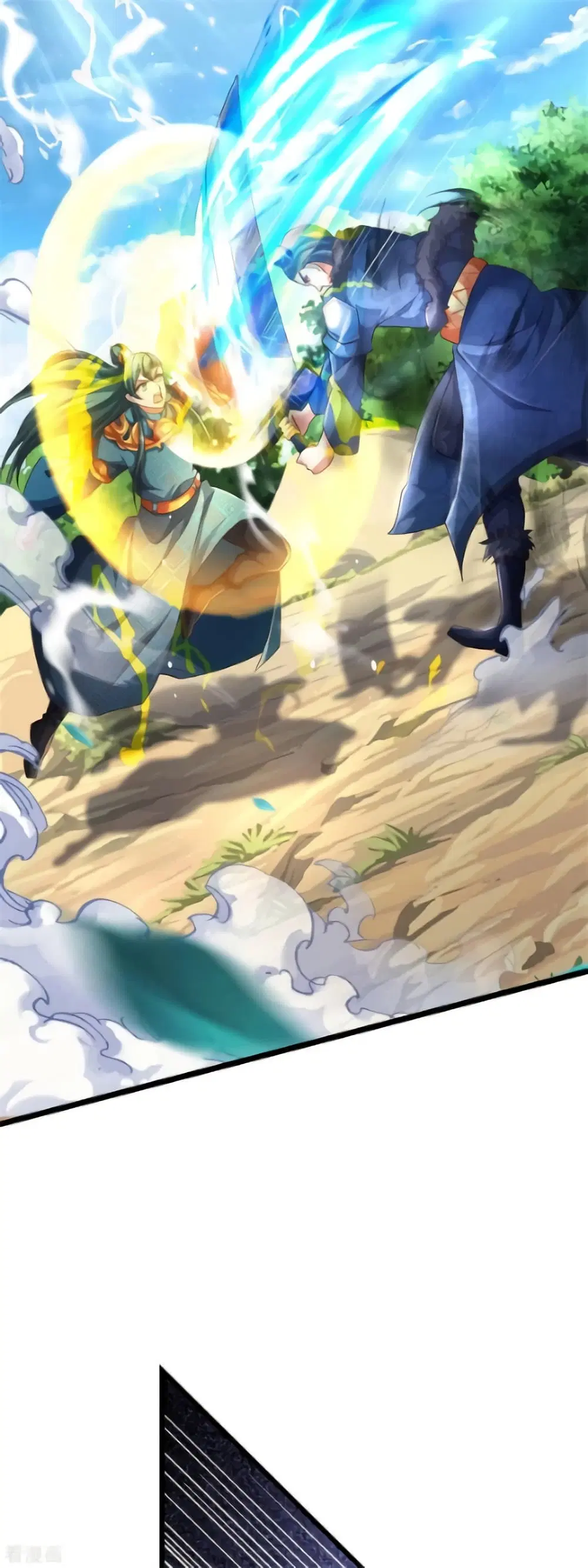 Sky Sword God ตอนที่ 354 หน้า 16