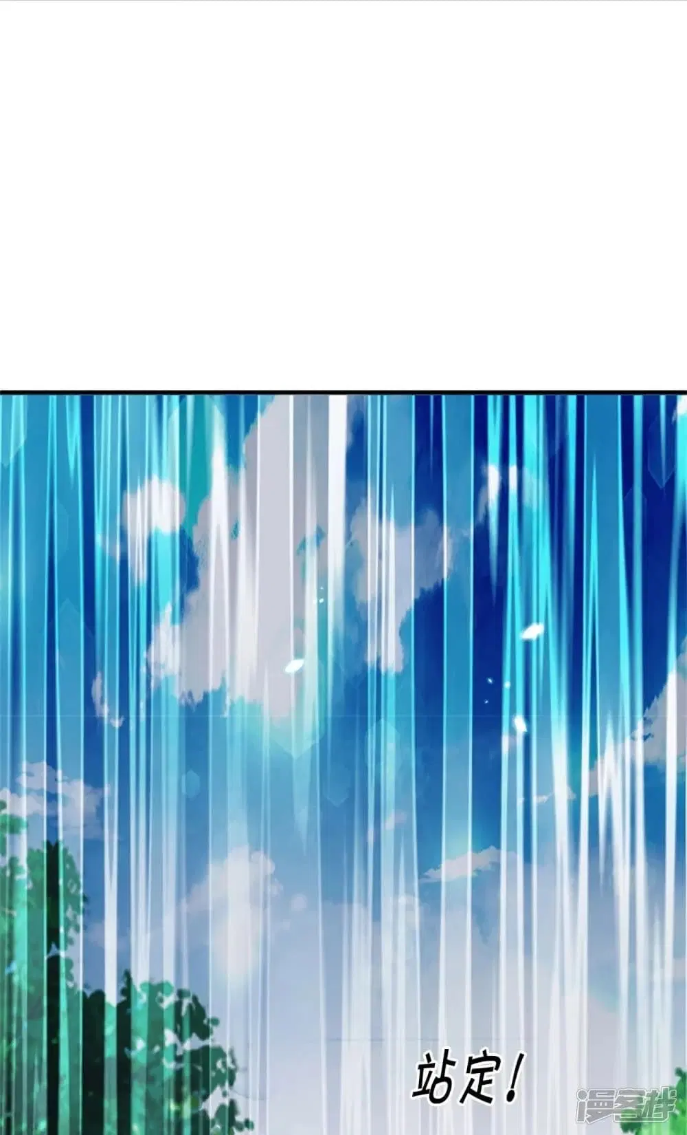 Sky Sword God ตอนที่ 441 หน้า 19