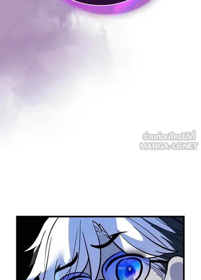 Villain to Kill ตอนที่ 226 หน้า 149