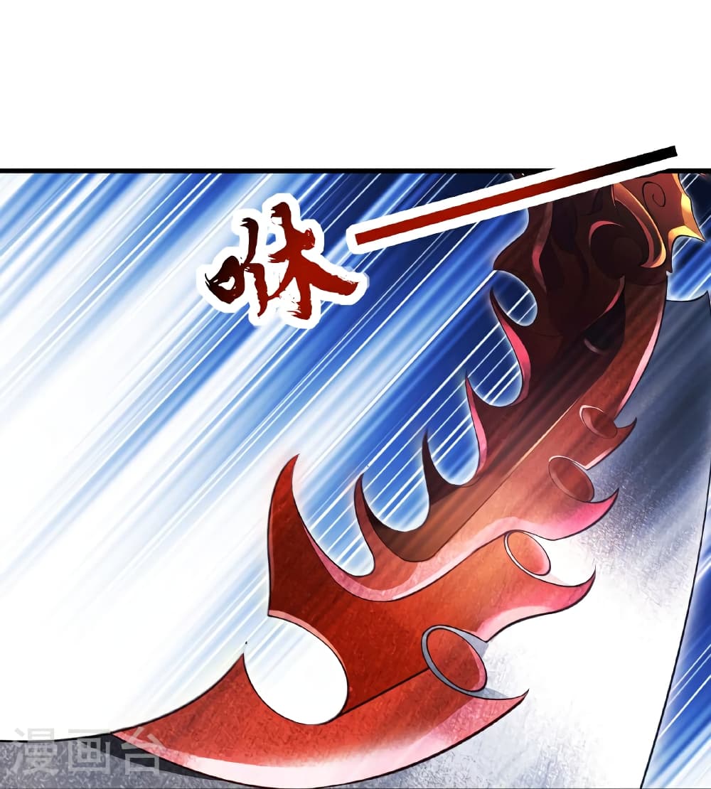 Banished Disciple’s Counterattack ราชาอมตะผู้ถูกขับไล่ ตอนที่ 466 หน้า 11