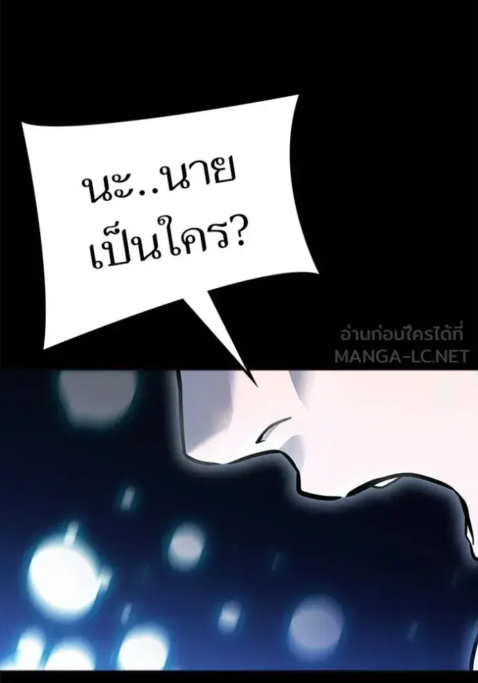 Tower of God ตอนที่ 637 หน้า 54