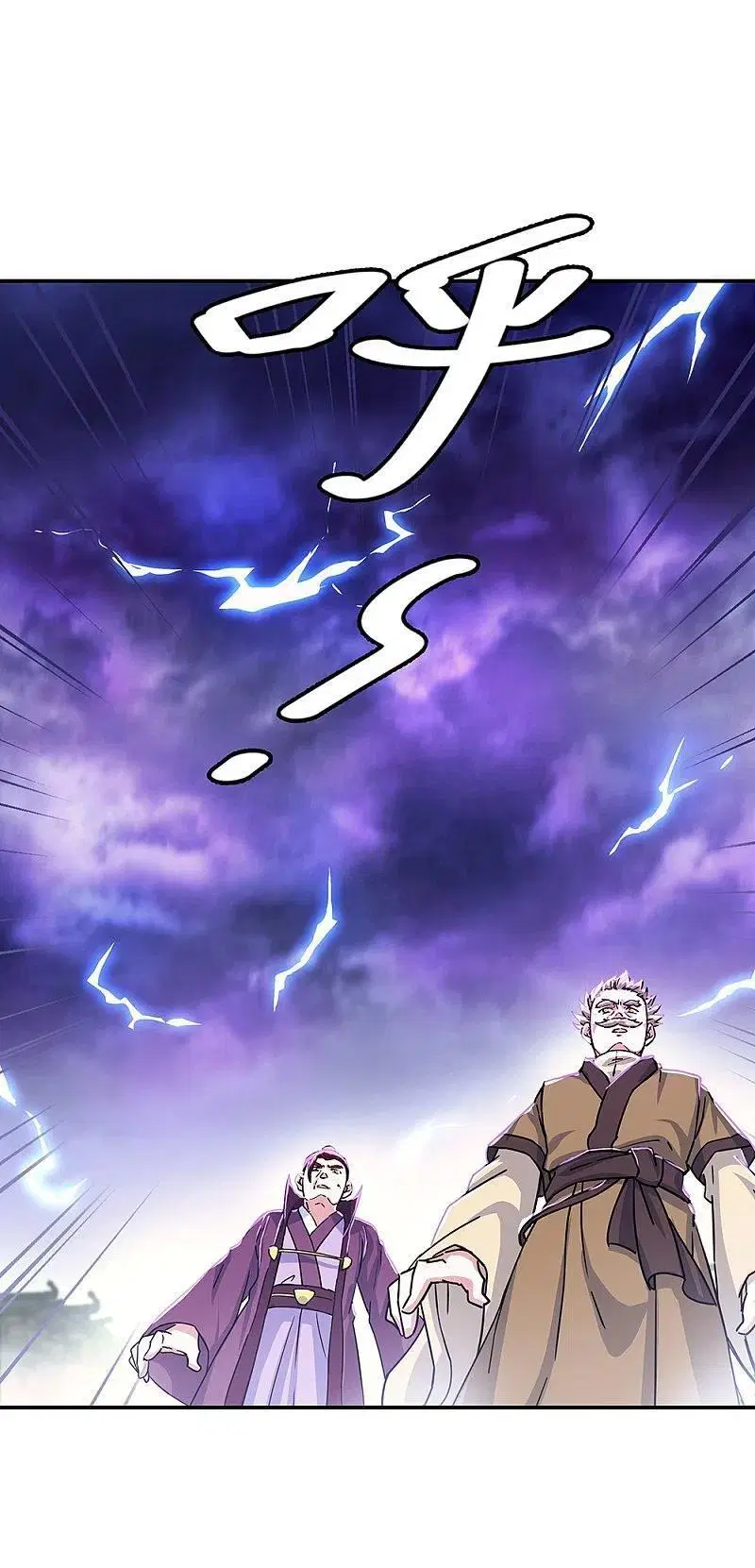 Peerless Battle Spirit ตอนที่ 324 หน้า 49