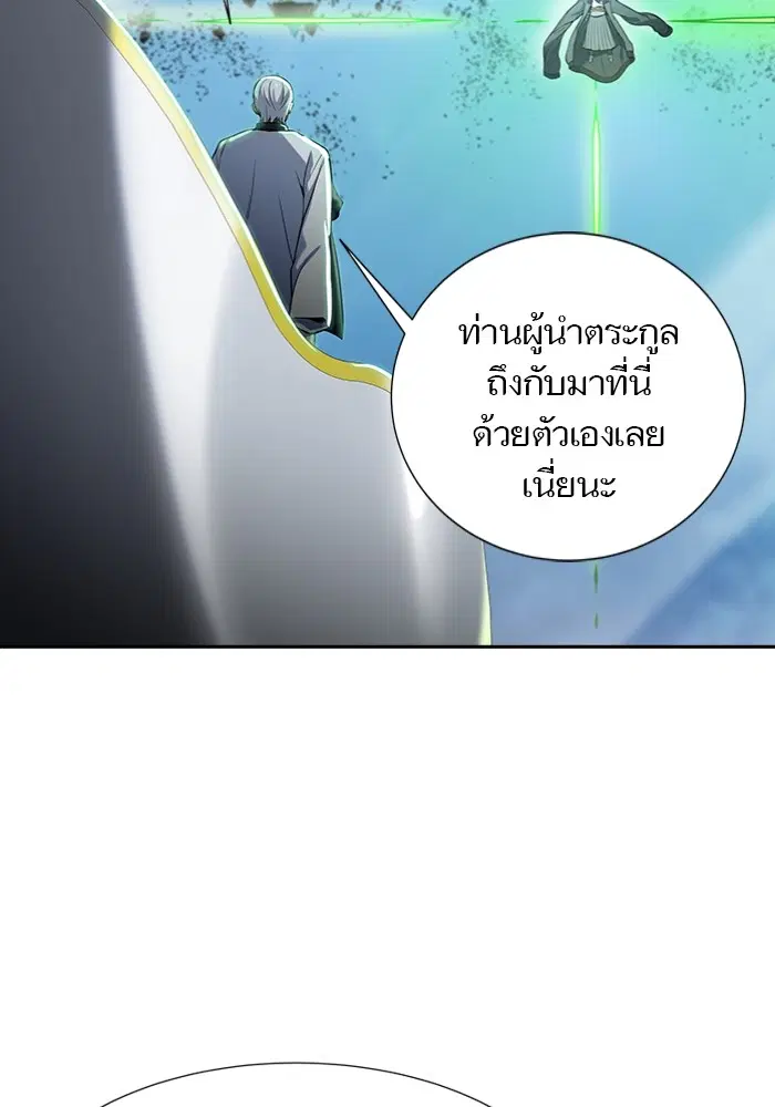 Tower of God ตอนที่ 577 หน้า 167