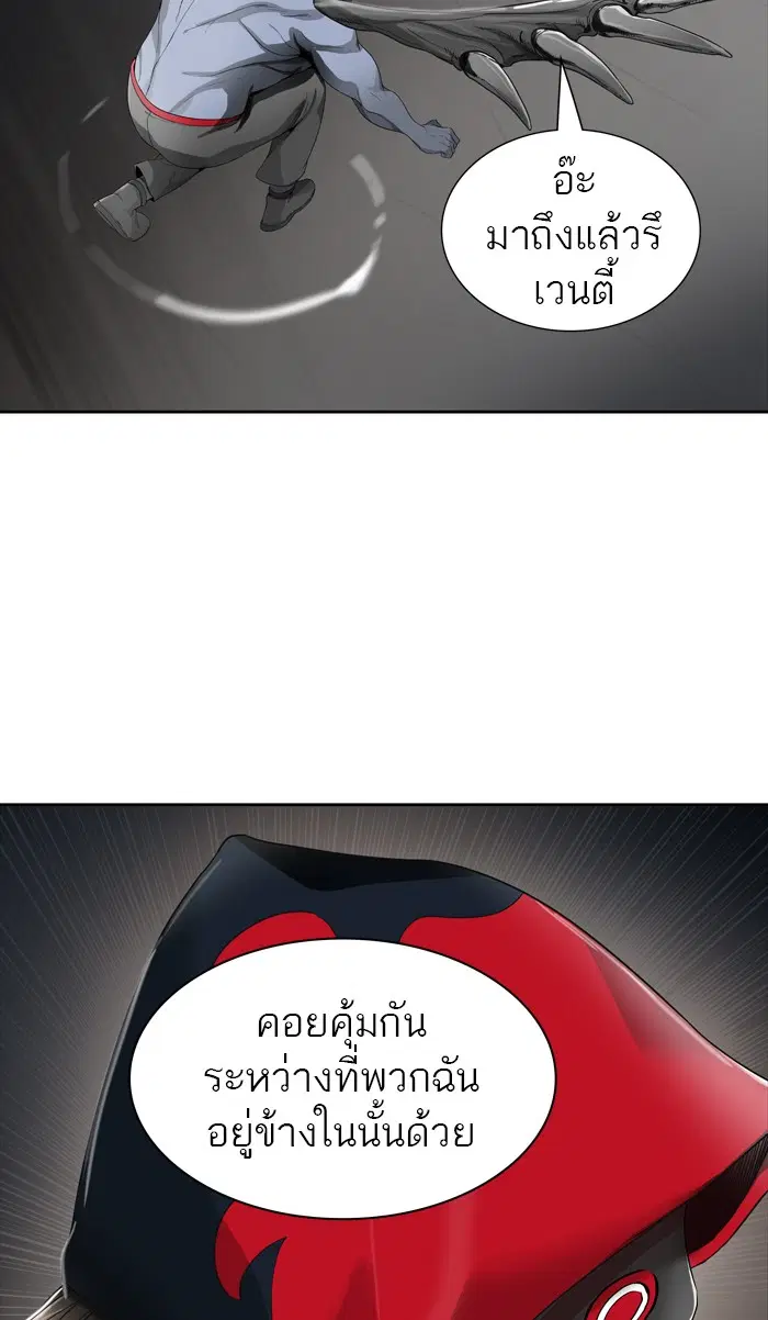 Tower of God ตอนที่ 434 หน้า 25
