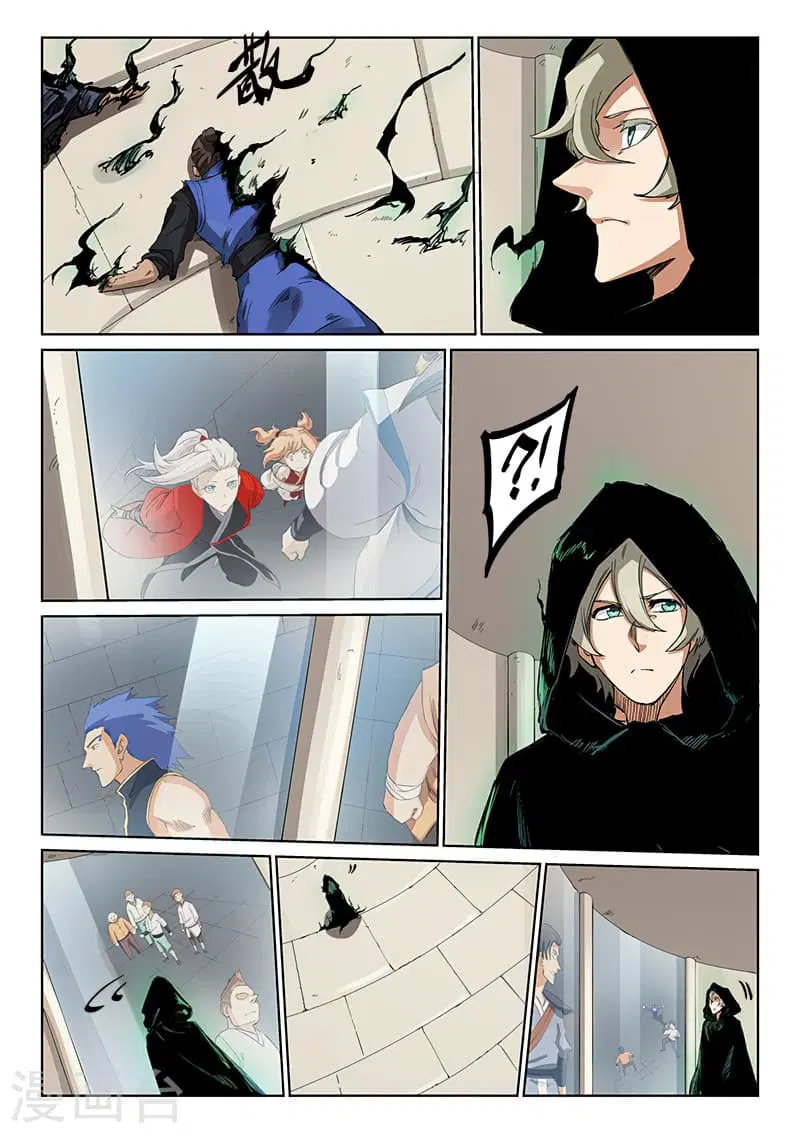 Star Martial God Techniquer ตอนที่ 215 หน้า 5