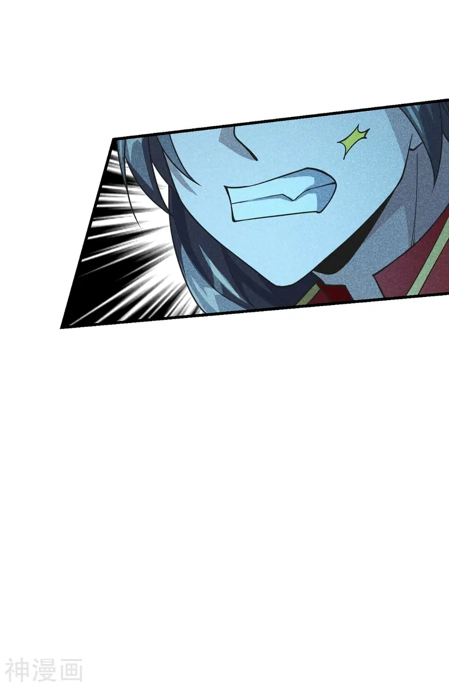 Banished Disciple’s Counterattack ราชาอมตะผู้ถูกขับไล่ ตอนที่ 169 หน้า 27