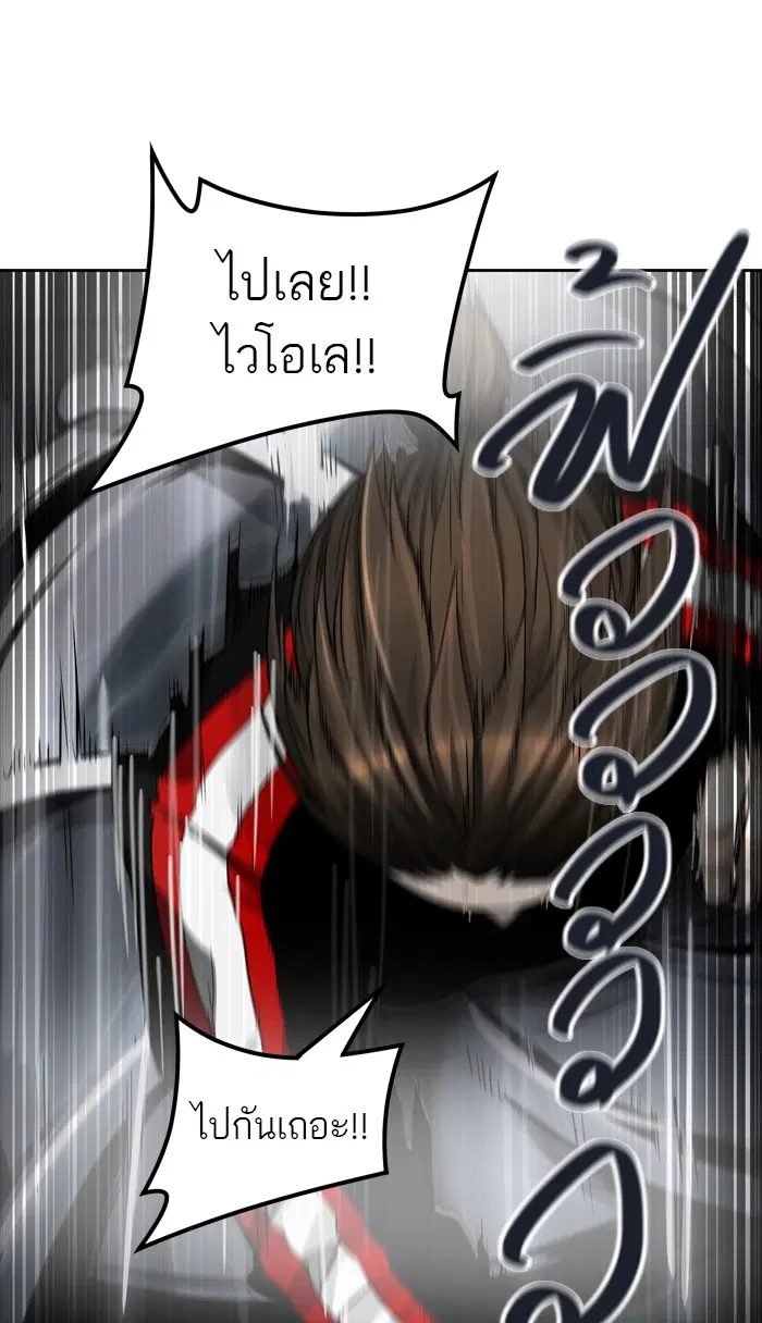 Tower of God ตอนที่ 445 หน้า 64