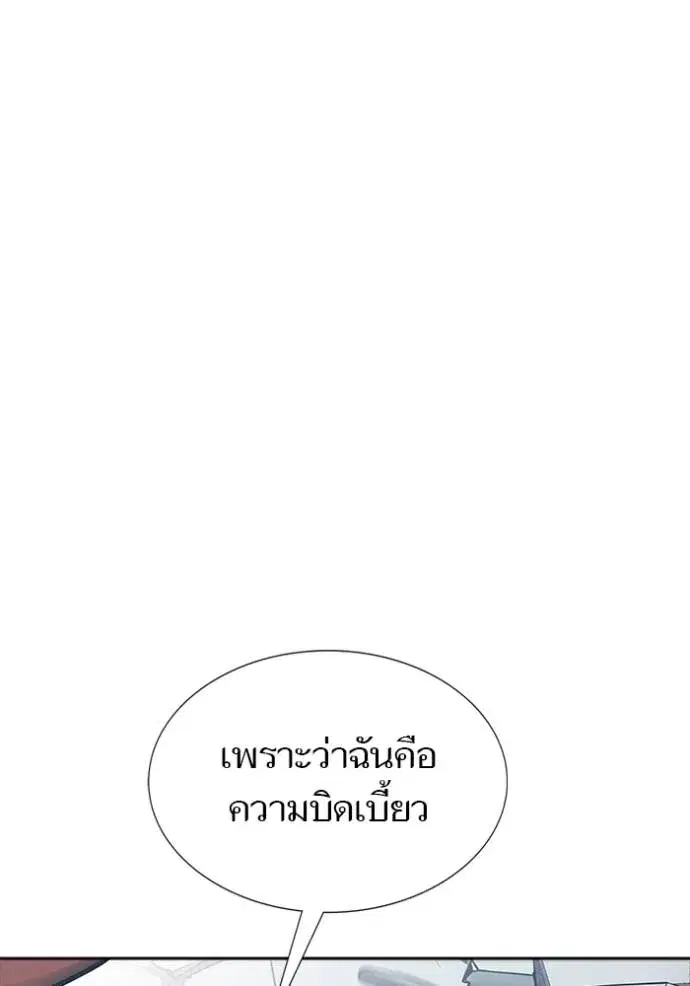 Tower of God ตอนที่ 640 หน้า 71