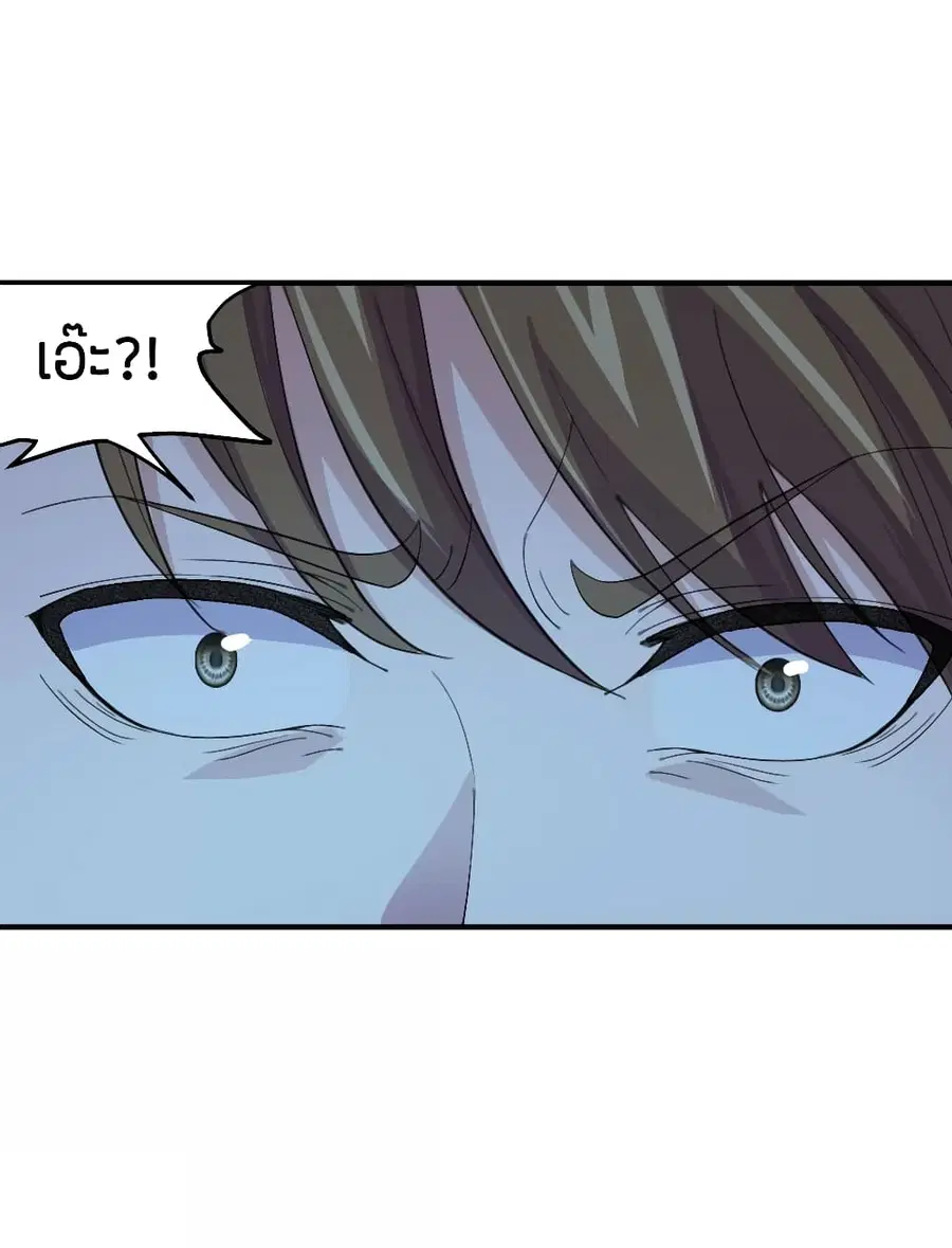 Banished Disciple’s Counterattack ราชาอมตะผู้ถูกขับไล่ ตอนที่ 146 หน้า 16