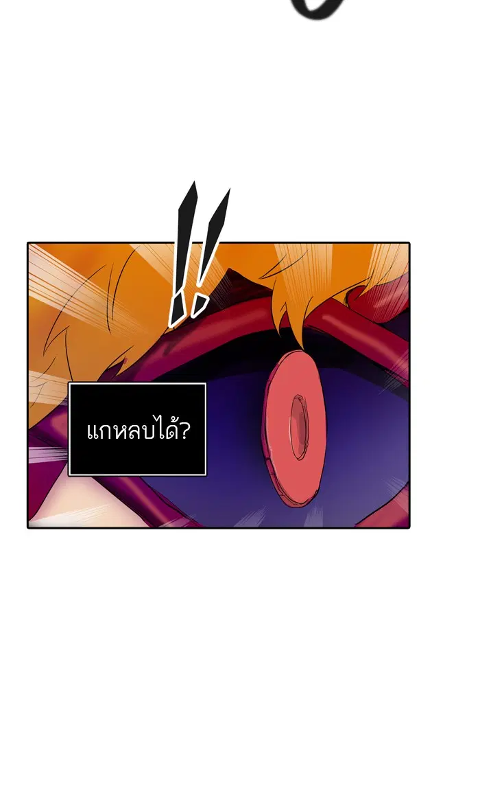 Tower of God ตอนที่ 379 หน้า 30