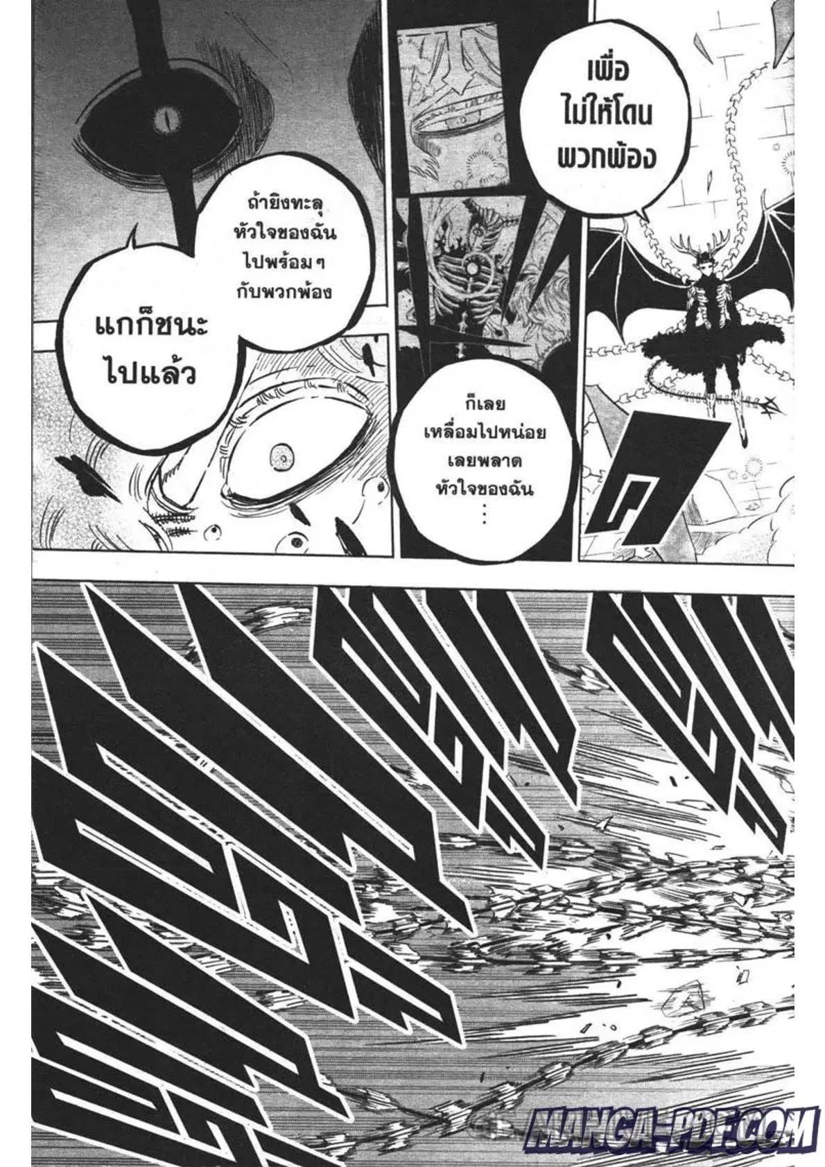 Black Clover ตอนที่ 307 หน้า 9