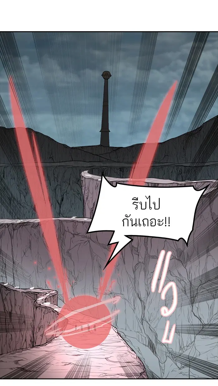 Tower of God ตอนที่ 359 หน้า 19
