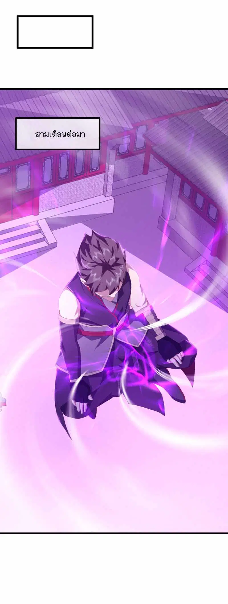 Peerless Battle Spirit ตอนที่ 671 หน้า 48