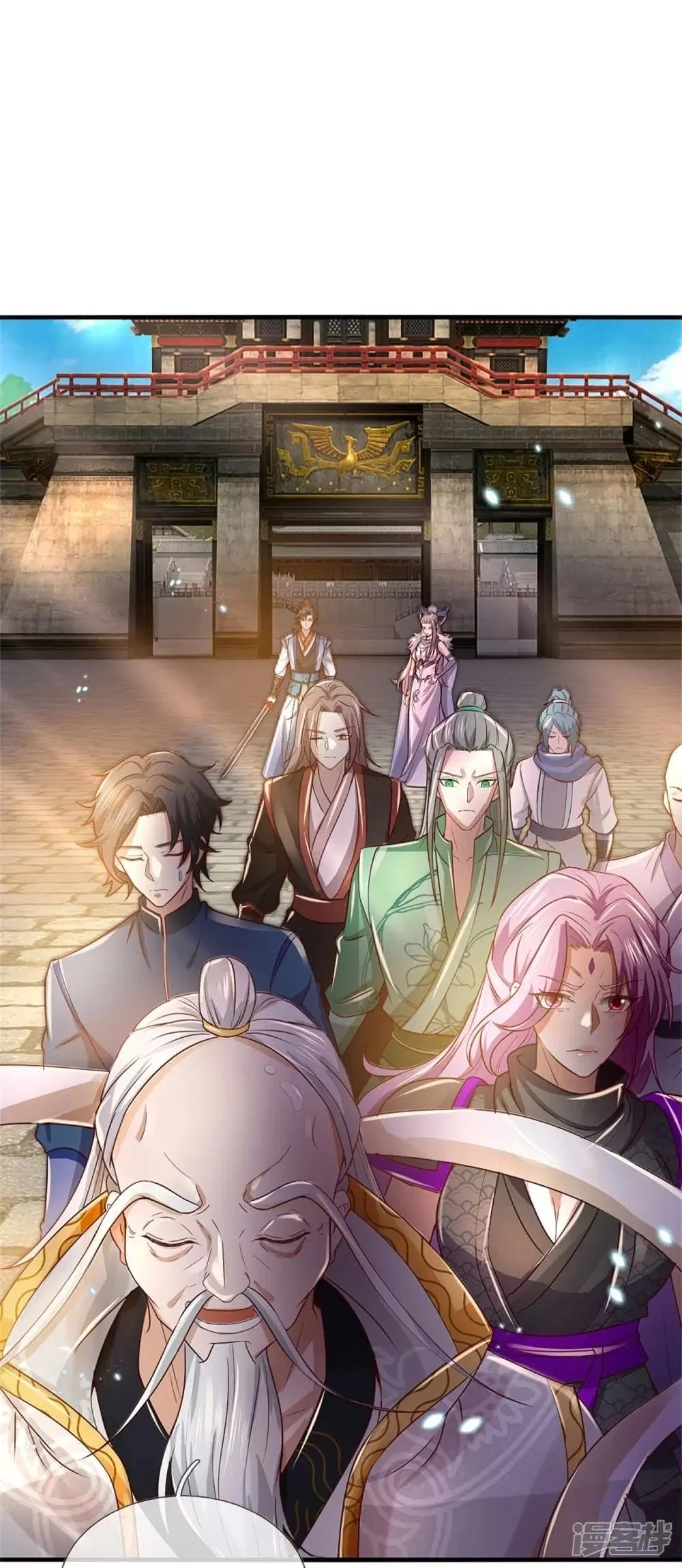 Sky Sword God ตอนที่ 441 หน้า 17