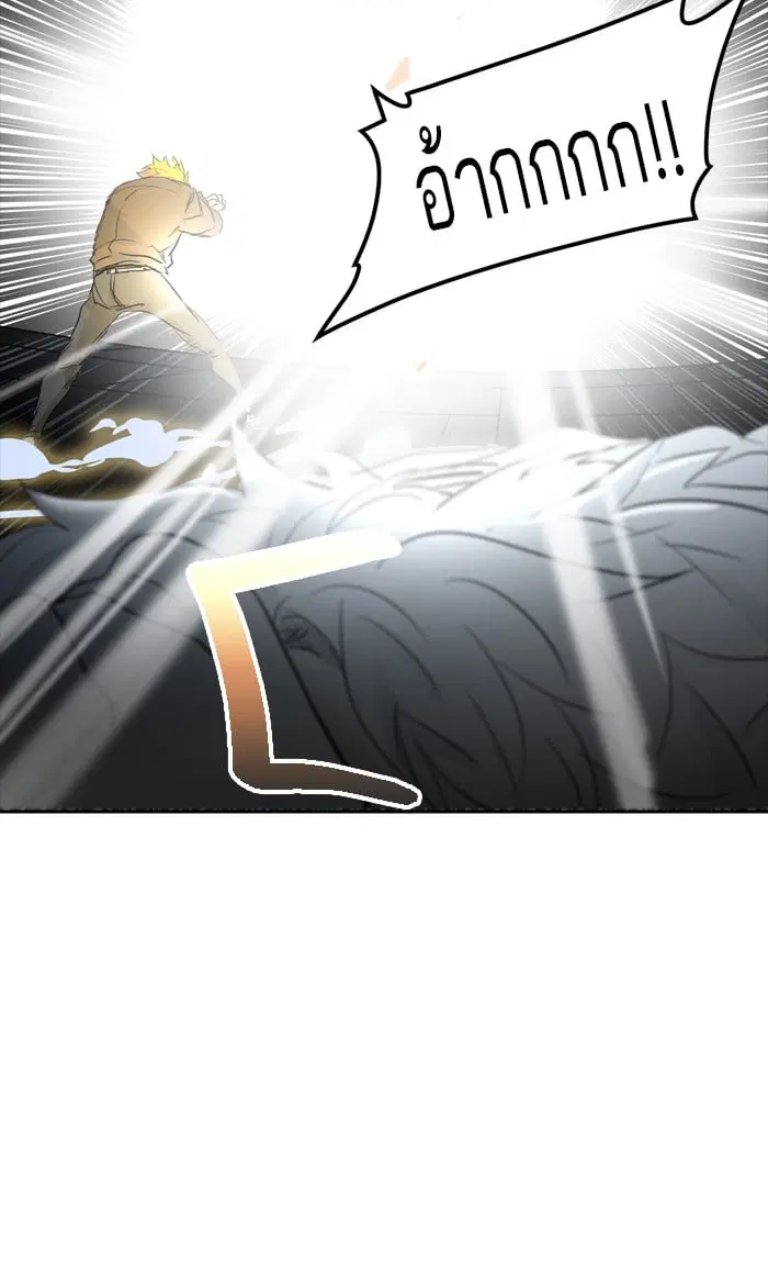 Tower of God ตอนที่ 343 หน้า 127