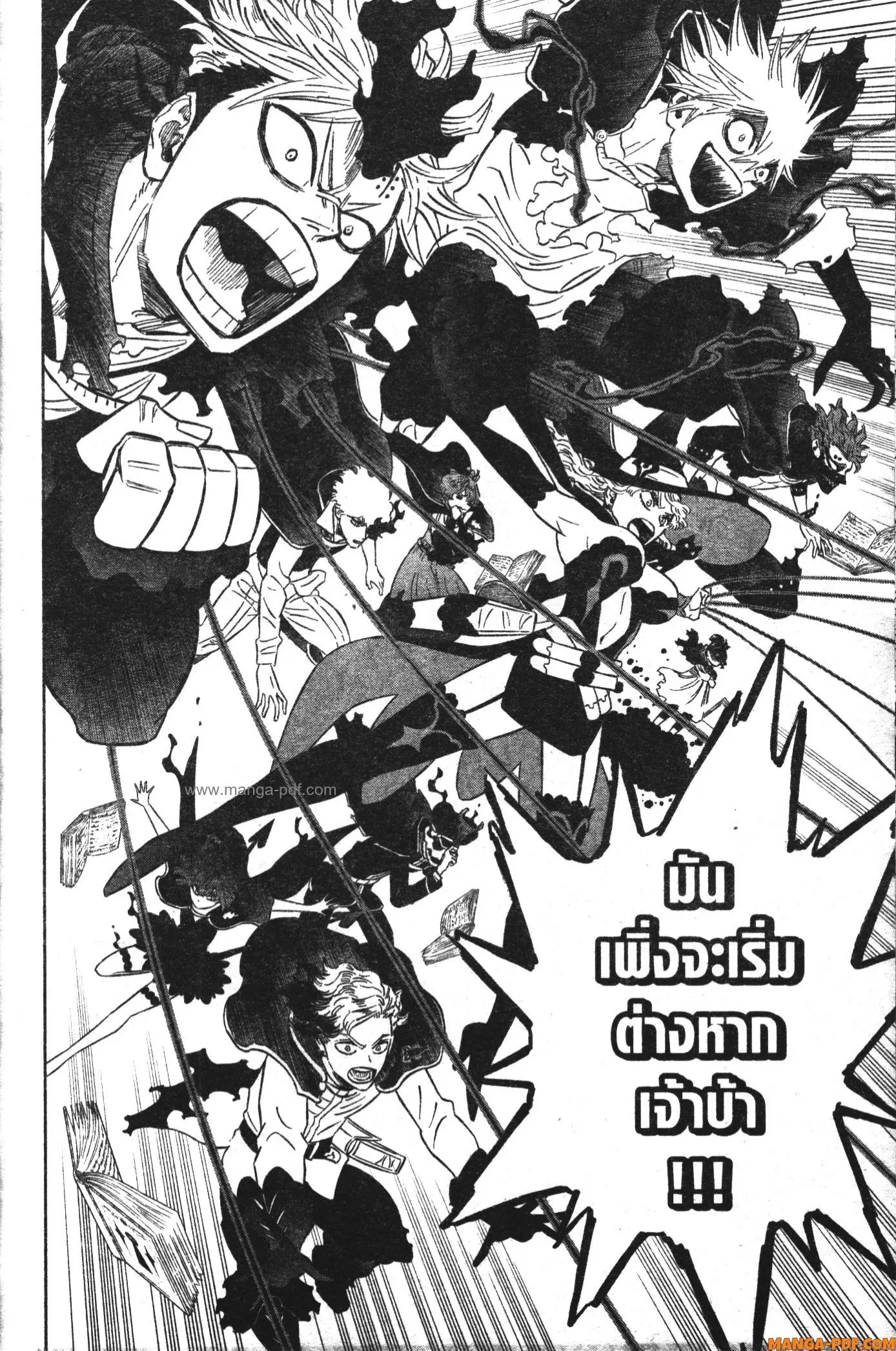 Black Clover ตอนที่ 368 หน้า 10
