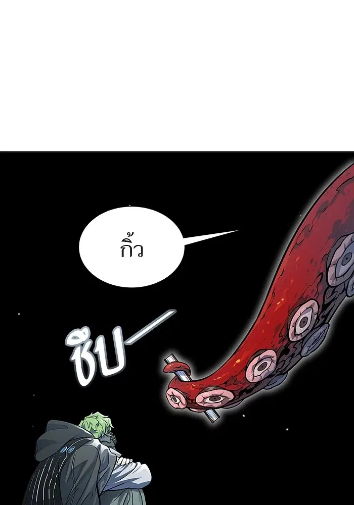 Tower of God ตอนที่ 586 หน้า 6