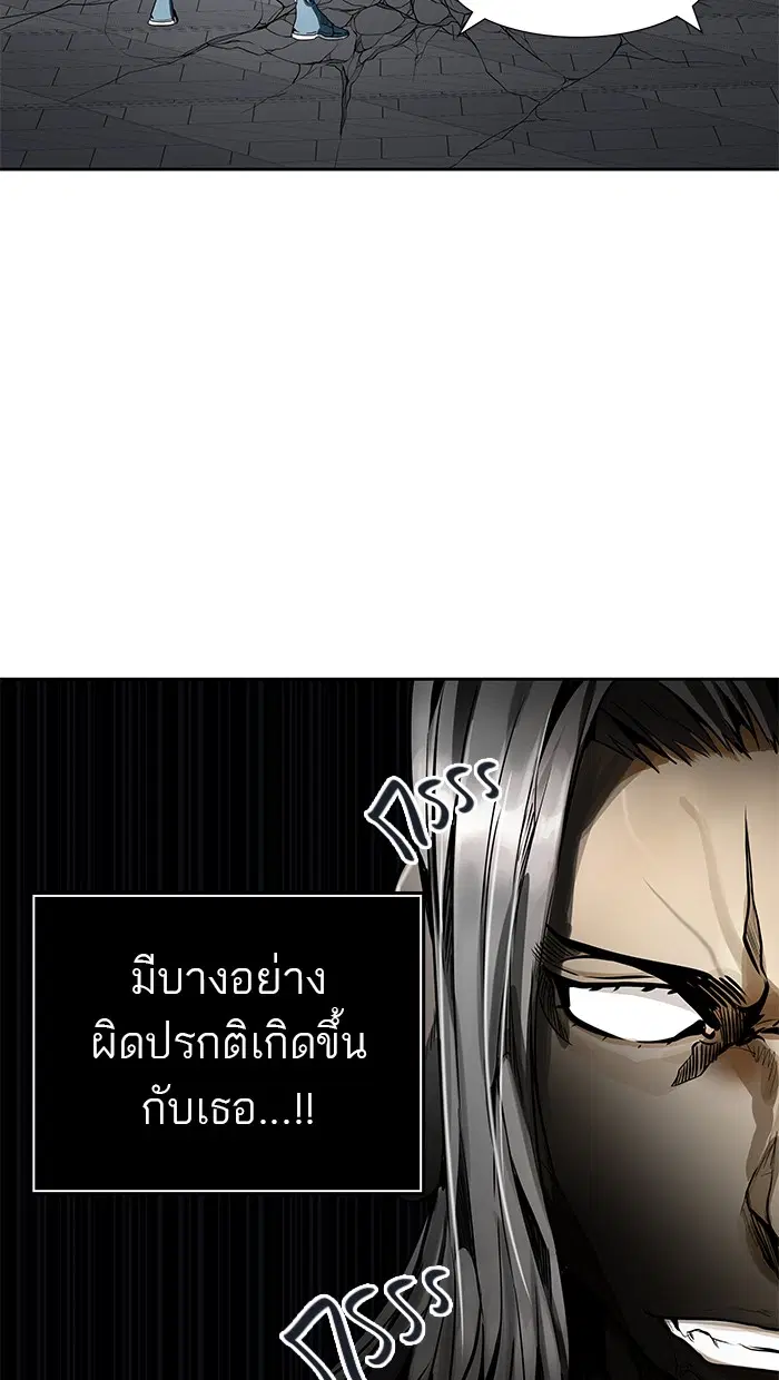 Tower of God ตอนที่ 464 หน้า 80