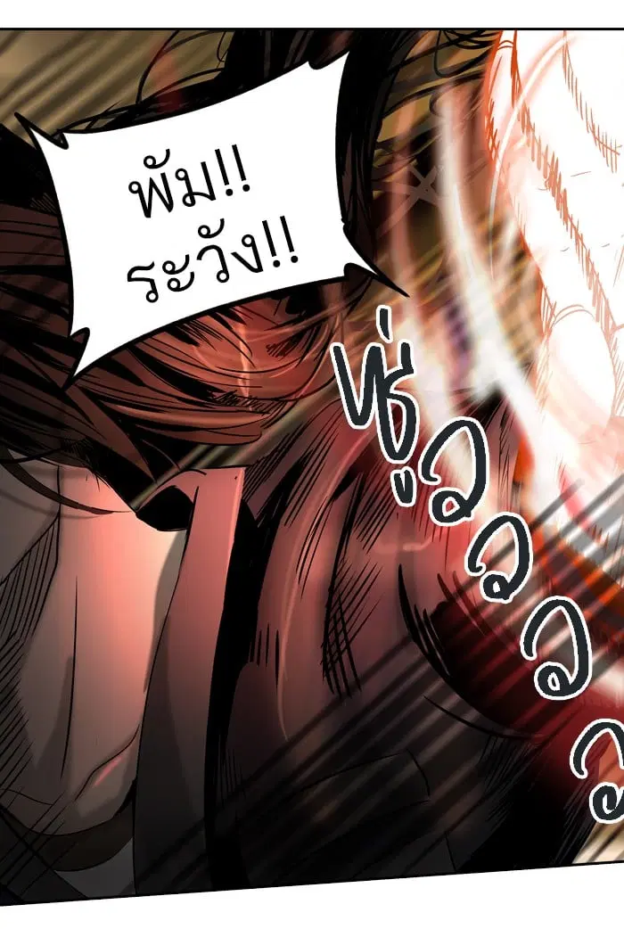 Tower of God ตอนที่ 298 หน้า 19