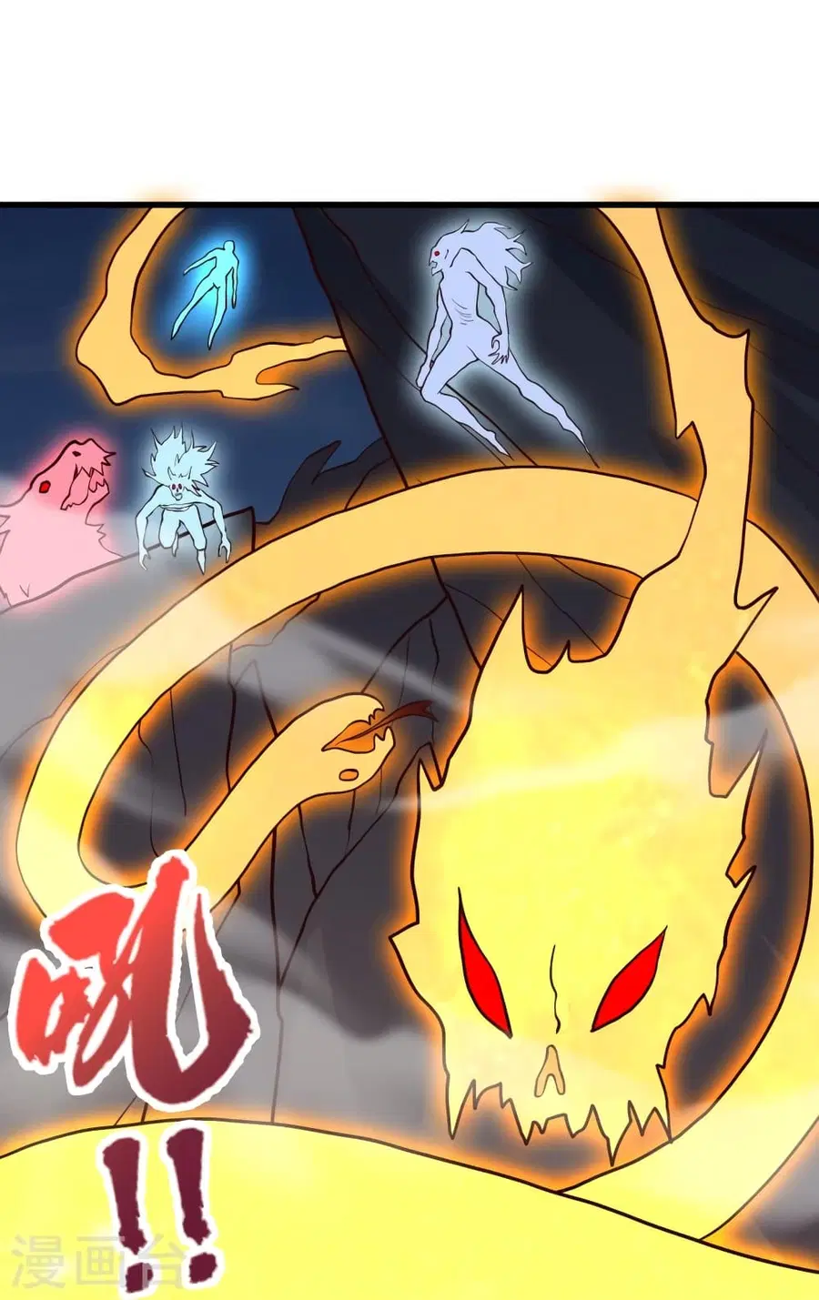 Banished Disciple’s Counterattack ราชาอมตะผู้ถูกขับไล่ ตอนที่ 355 หน้า 73