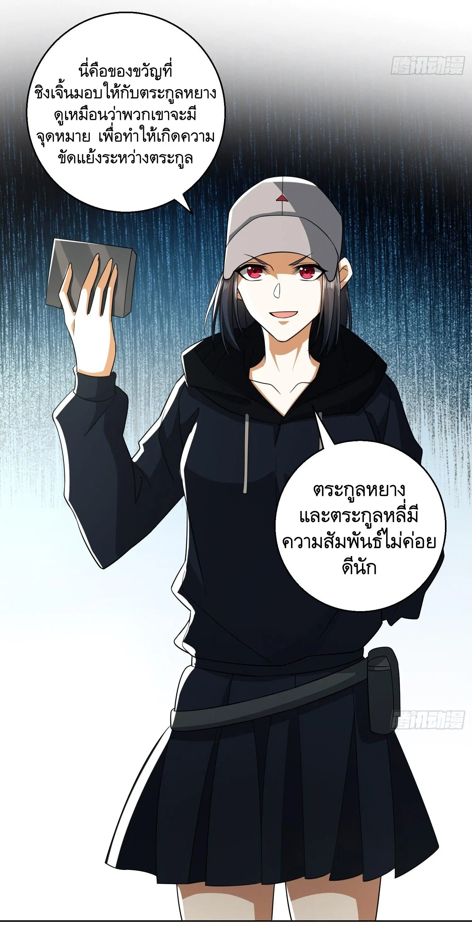 The First Order ตอนที่ 95 หน้า 36