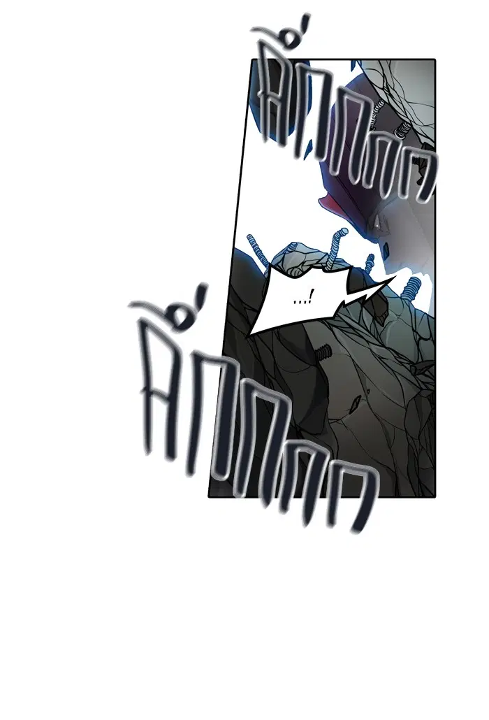 Tower of God ตอนที่ 430 หน้า 25