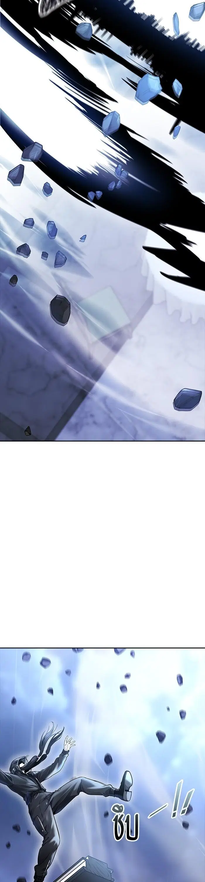 Tower of God ตอนที่ 618 หน้า 75