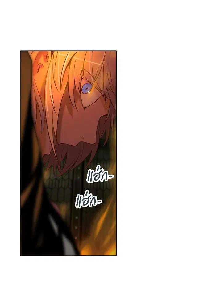 Tower of God ตอนที่ 275 หน้า 52