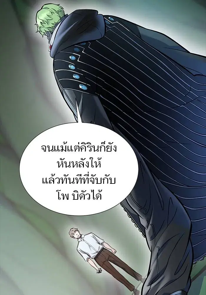 Tower of God ตอนที่ 626 หน้า 152