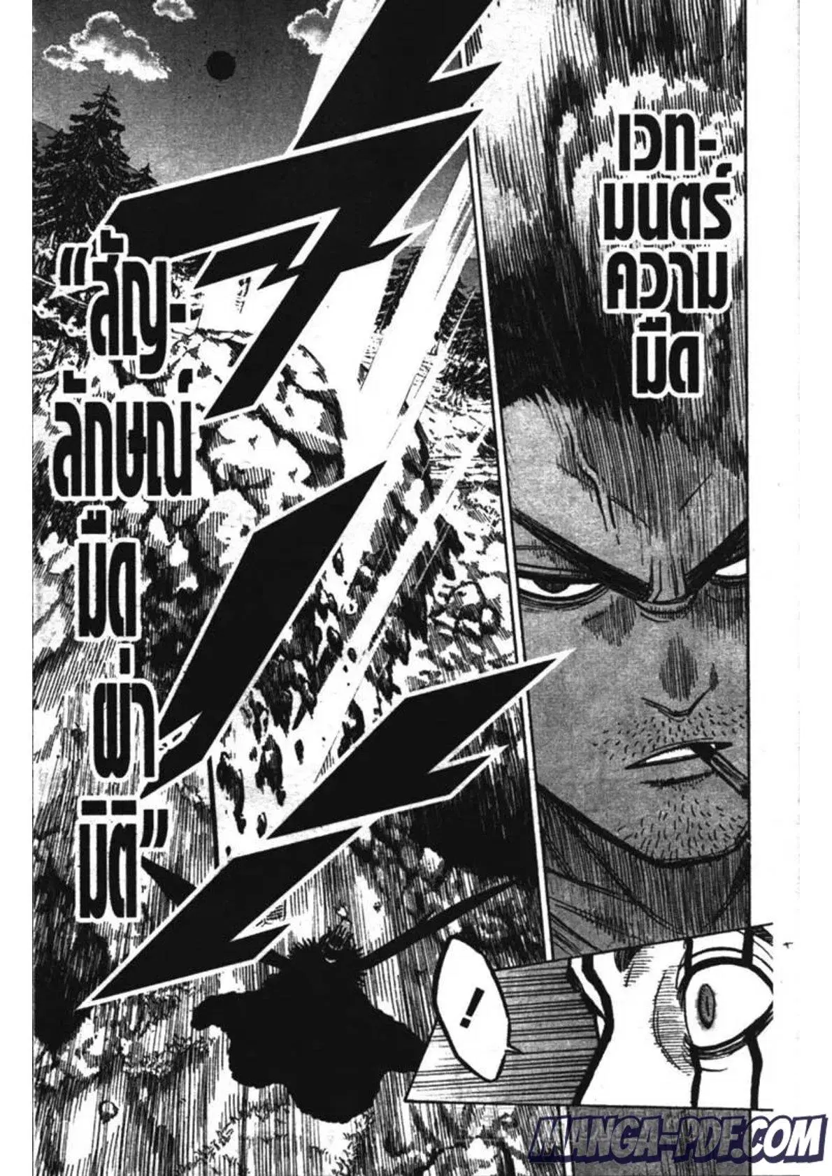 Black Clover ตอนที่ 245 หน้า 7