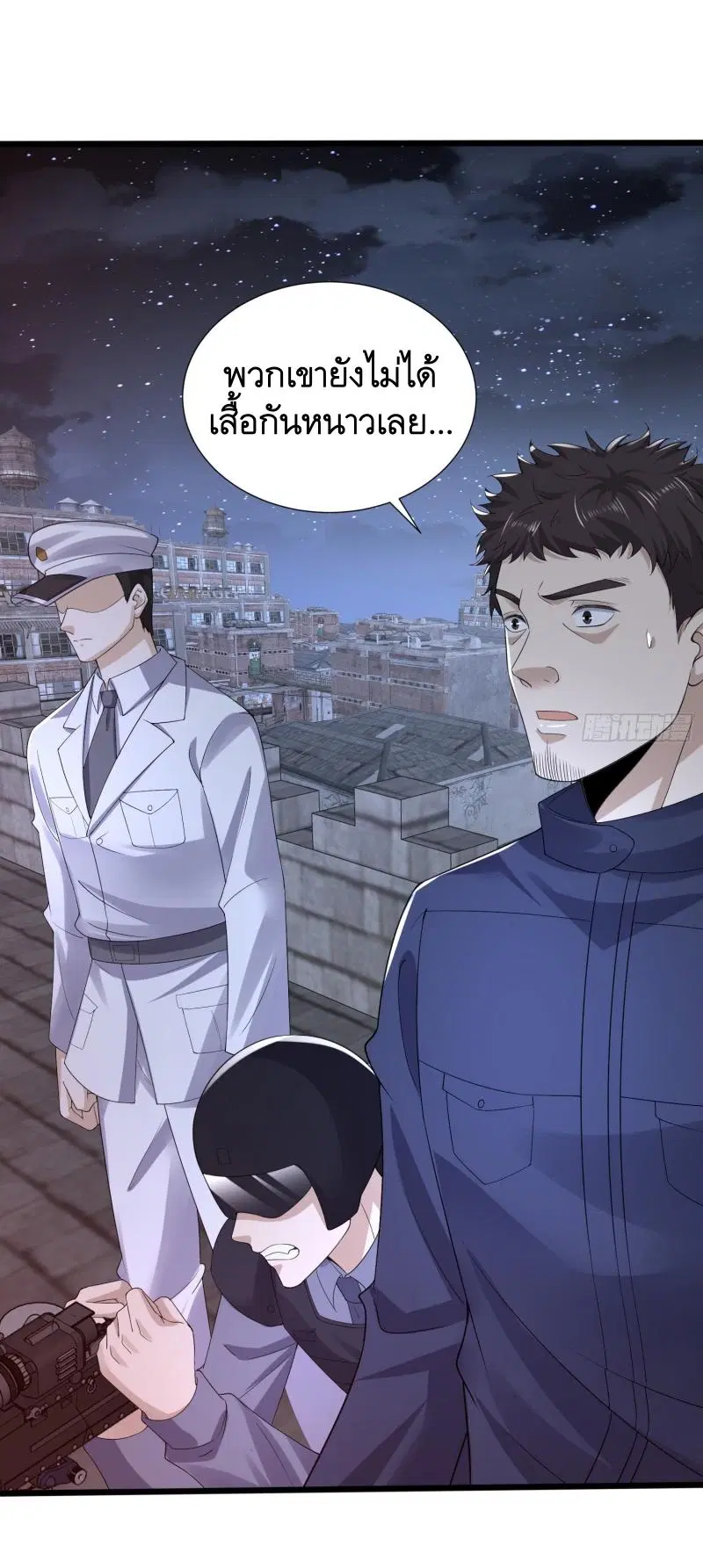 The First Order ตอนที่ 301 หน้า 44