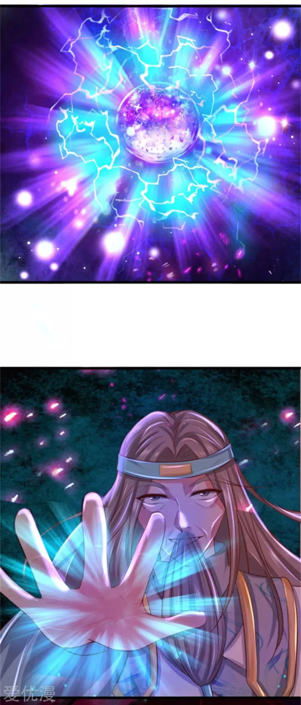 Sky Sword God ตอนที่ 266 หน้า 4