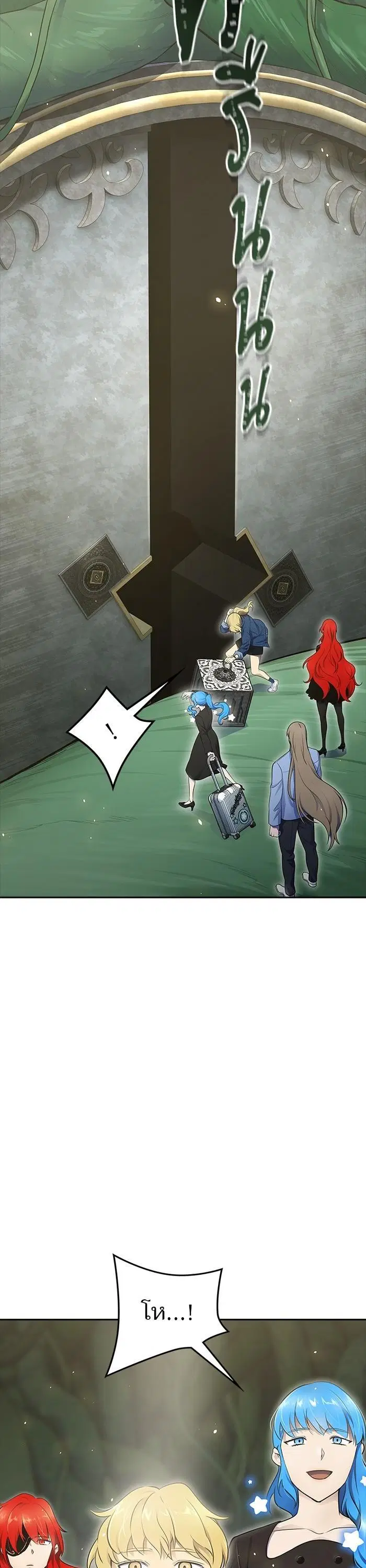 Tower of God ตอนที่ 603 หน้า 31