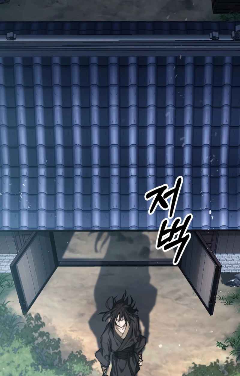 Unrivaled Spear Ghost หอกมารหนึ่งในใต้หล้า ตอนที่ 27 หน้า 98