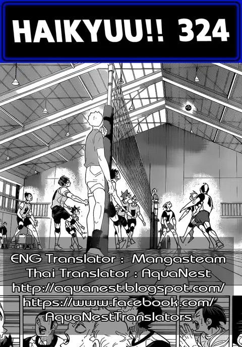 Haikyuu!! ตอนที่ 324 หน้า 17