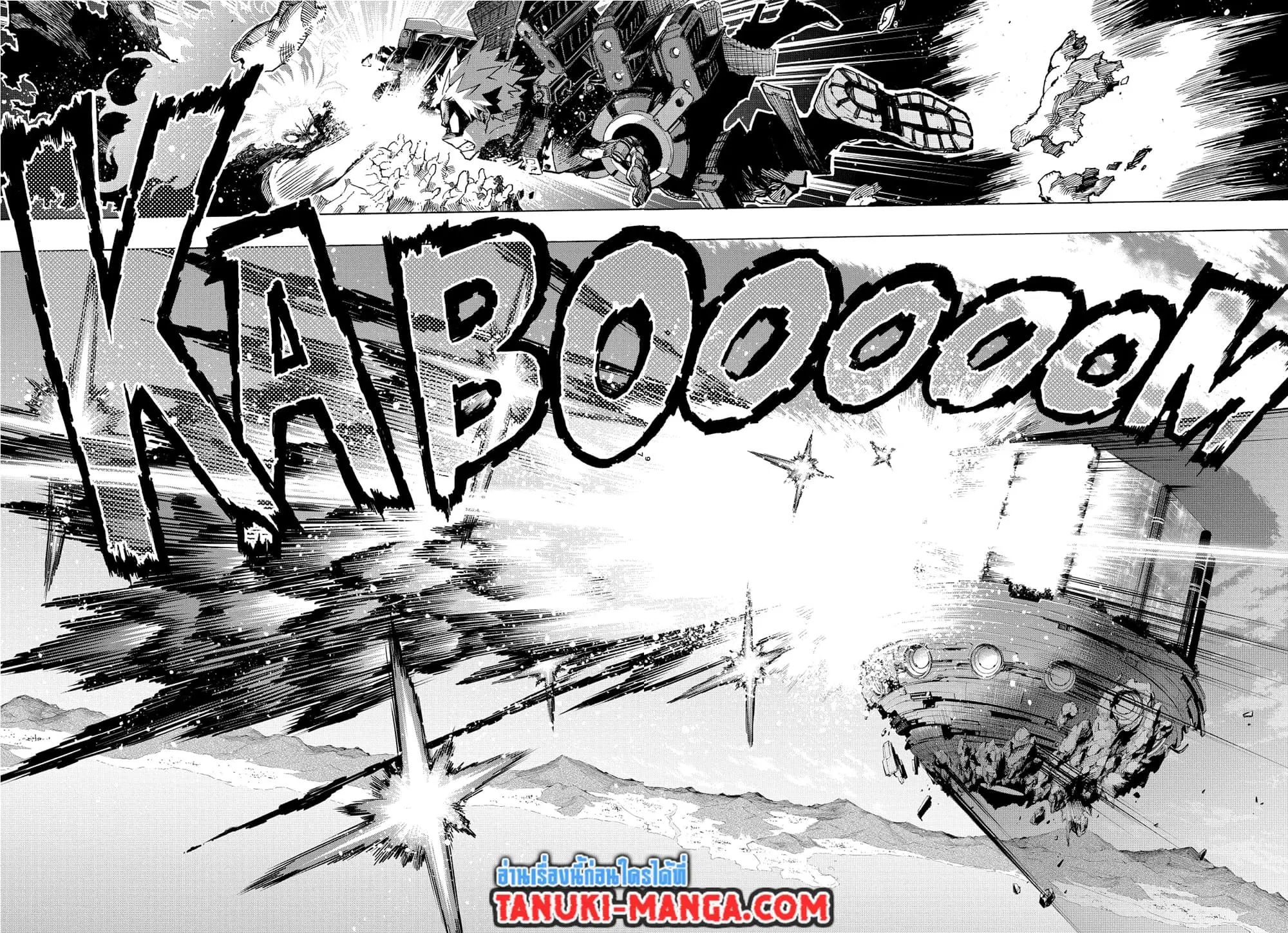 Boku no Hero Academia (My Hero Academia) ตอนที่ 359 หน้า 3