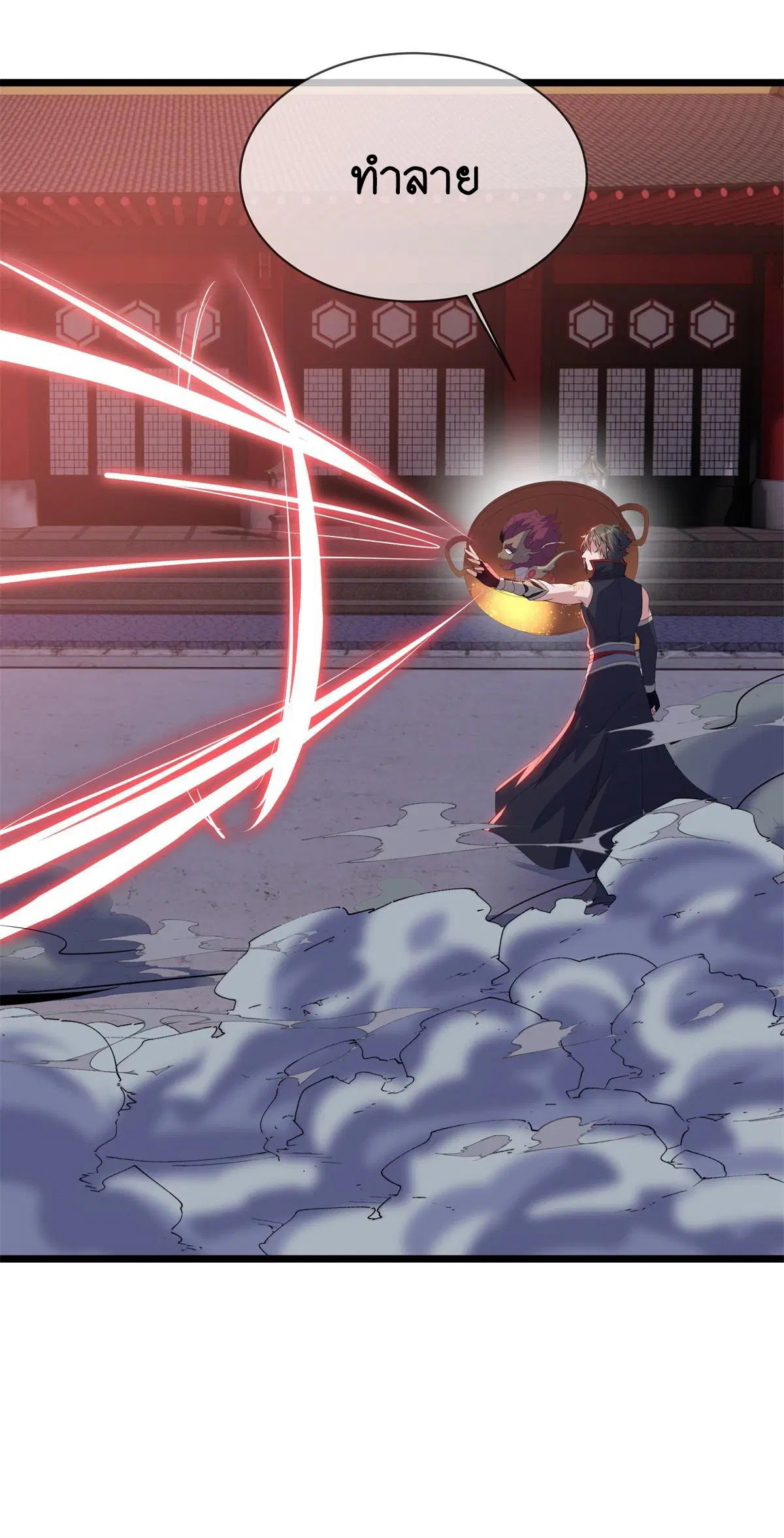 Peerless Battle Spirit ตอนที่ 712 หน้า 12