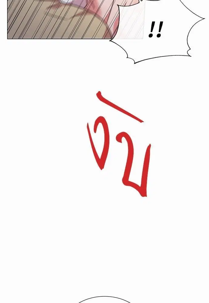Red Candy – ปฏิบัติการชิงหัวใจ ตอนที่ 73 หน้า 67