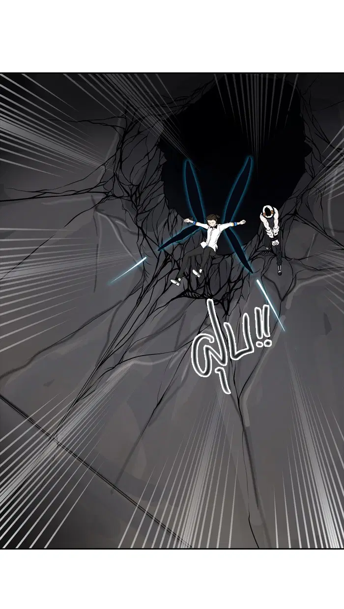 Tower of God ตอนที่ 424 หน้า 67