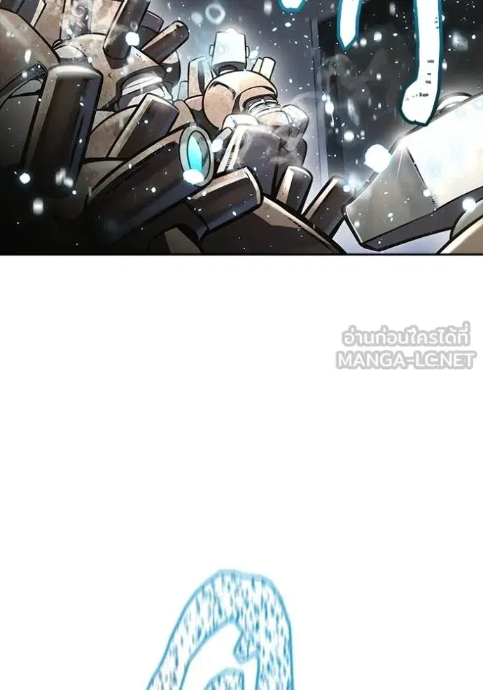 Tower of God ตอนที่ 631 หน้า 147