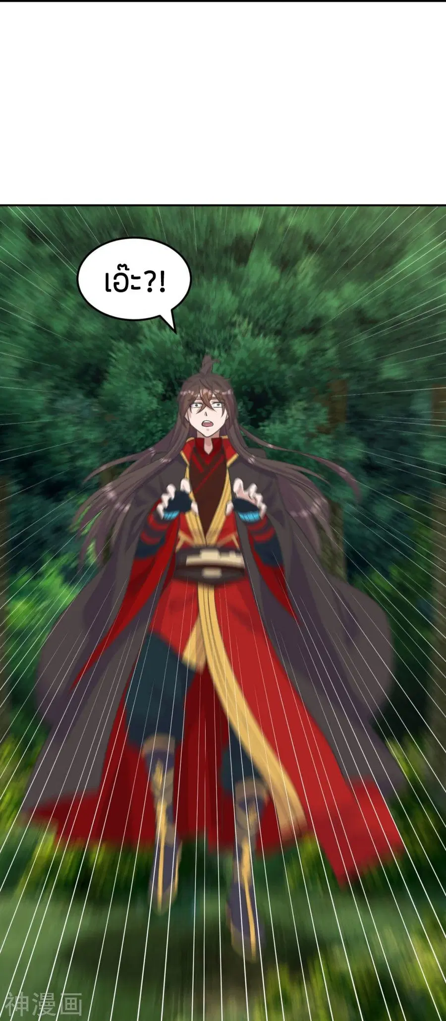Banished Disciple’s Counterattack ราชาอมตะผู้ถูกขับไล่ ตอนที่ 234 หน้า 66