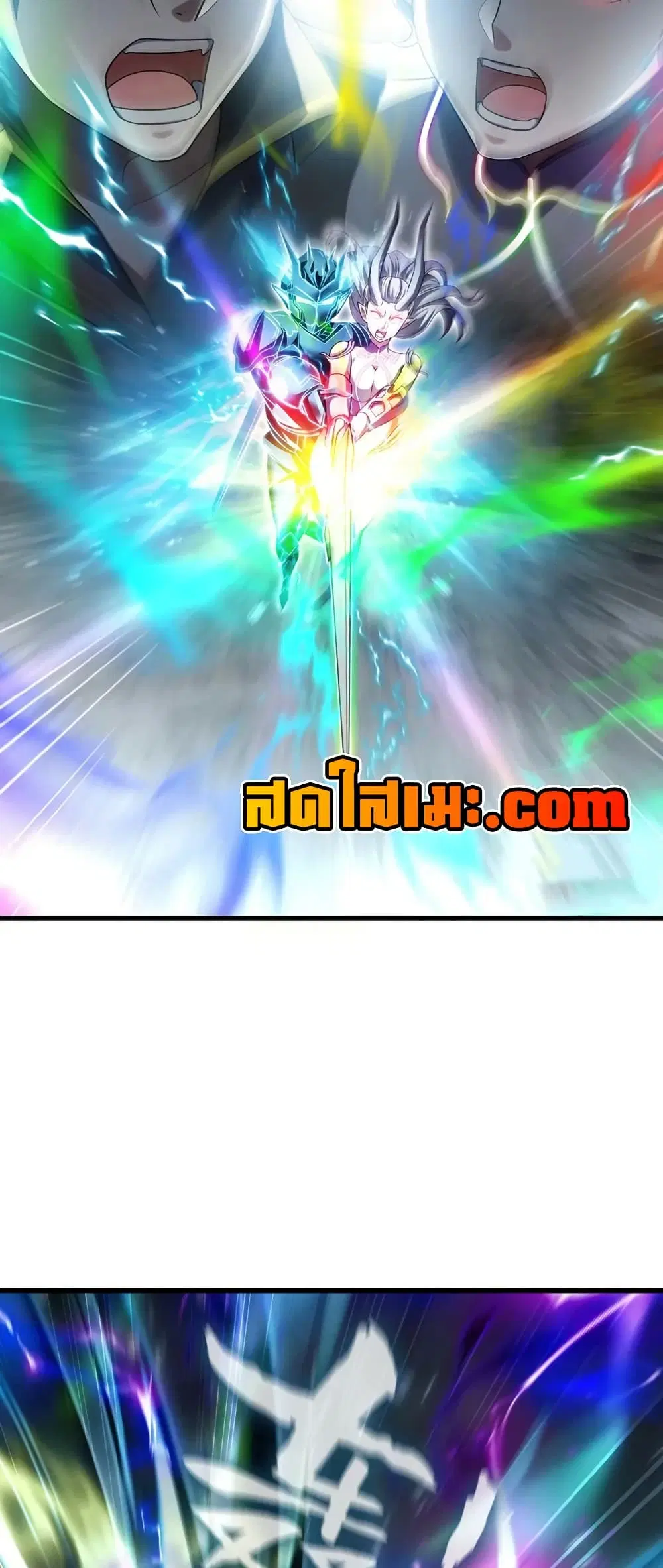 My Wife is a Demon Queen ตอนที่ 433 หน้า 19