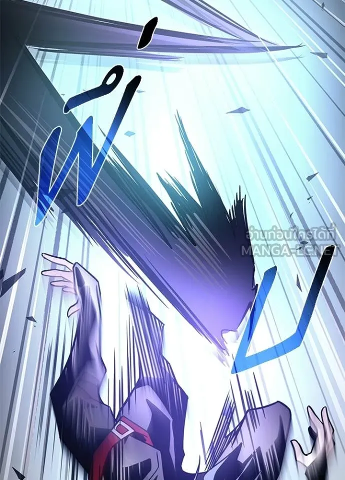 Villain to Kill ตอนที่ 212 หน้า 70