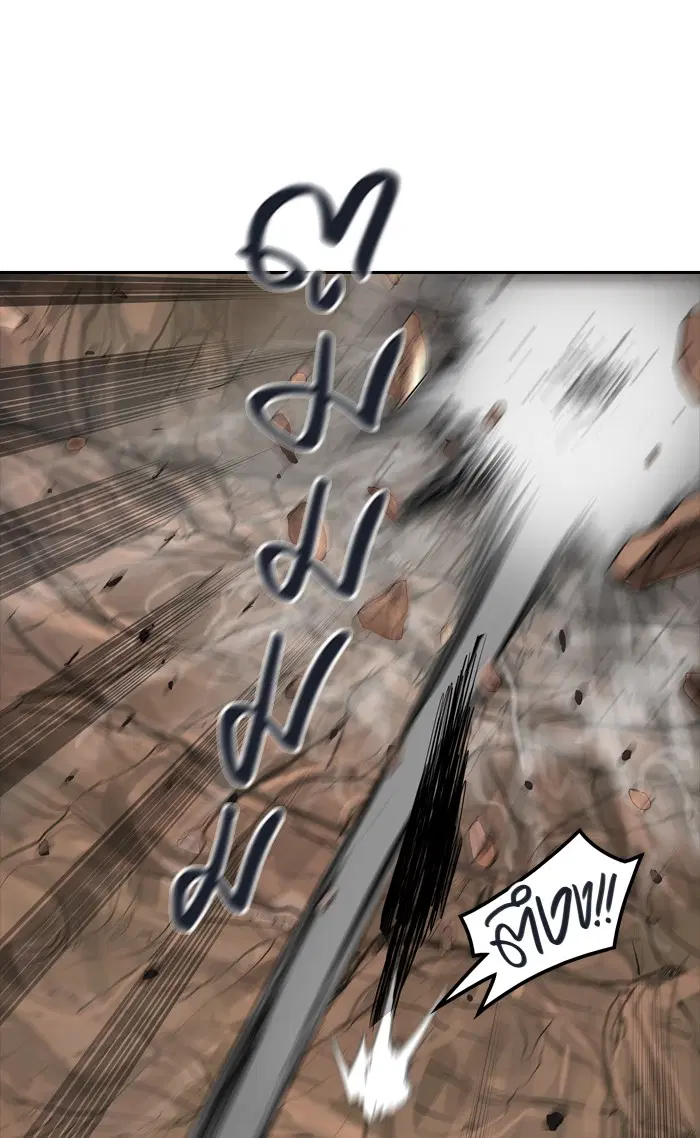 Tower of God ตอนที่ 360 หน้า 61