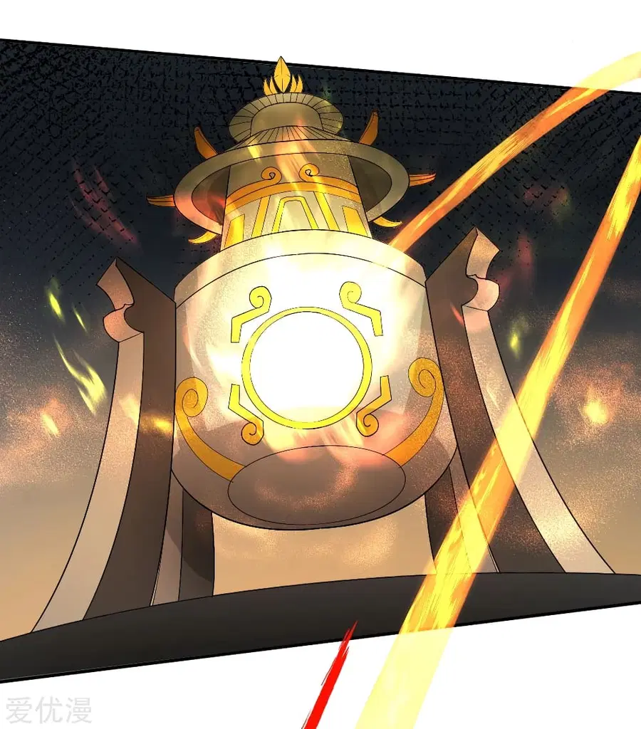 Banished Disciple’s Counterattack ราชาอมตะผู้ถูกขับไล่ ตอนที่ 121 หน้า 9